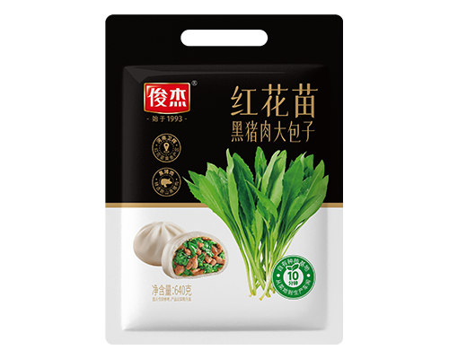 红花苗黑猪肉大包子